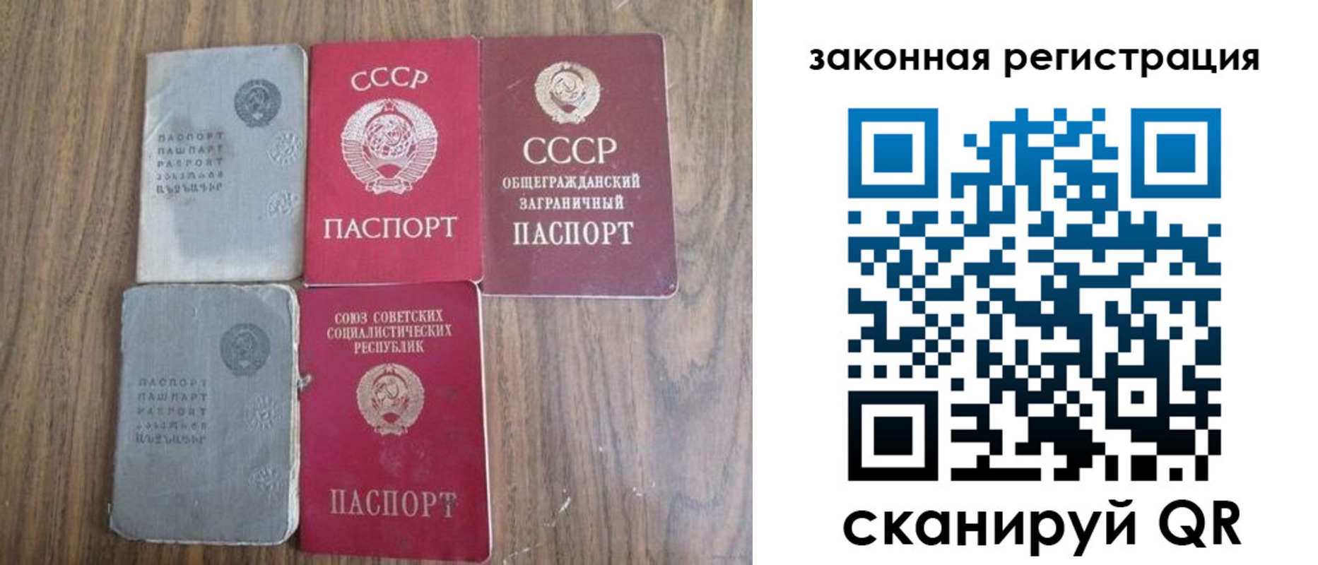 прописка от собственника в Сосенском